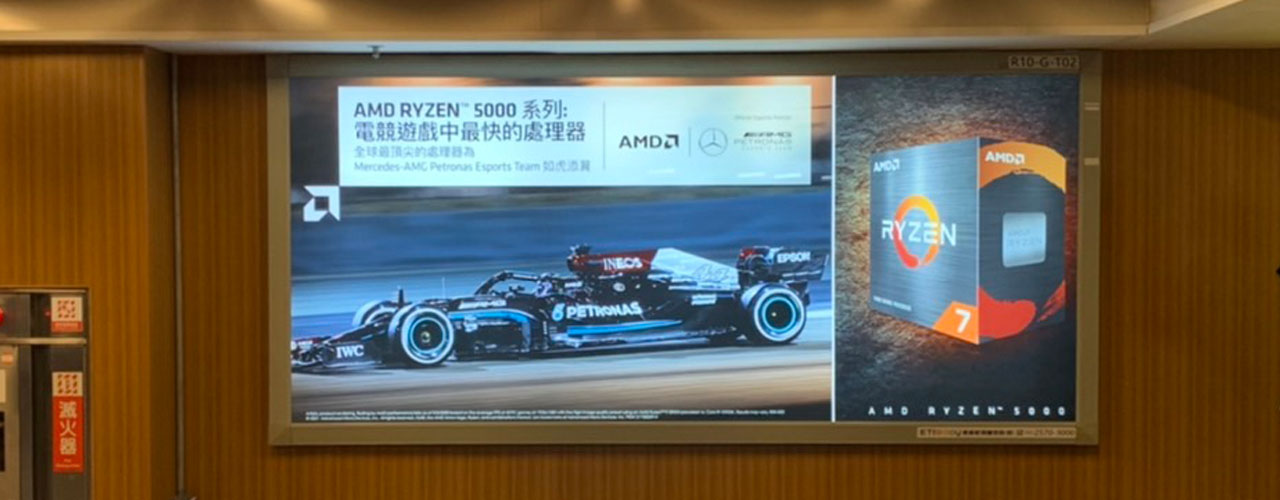 宏果桃園機場廣告