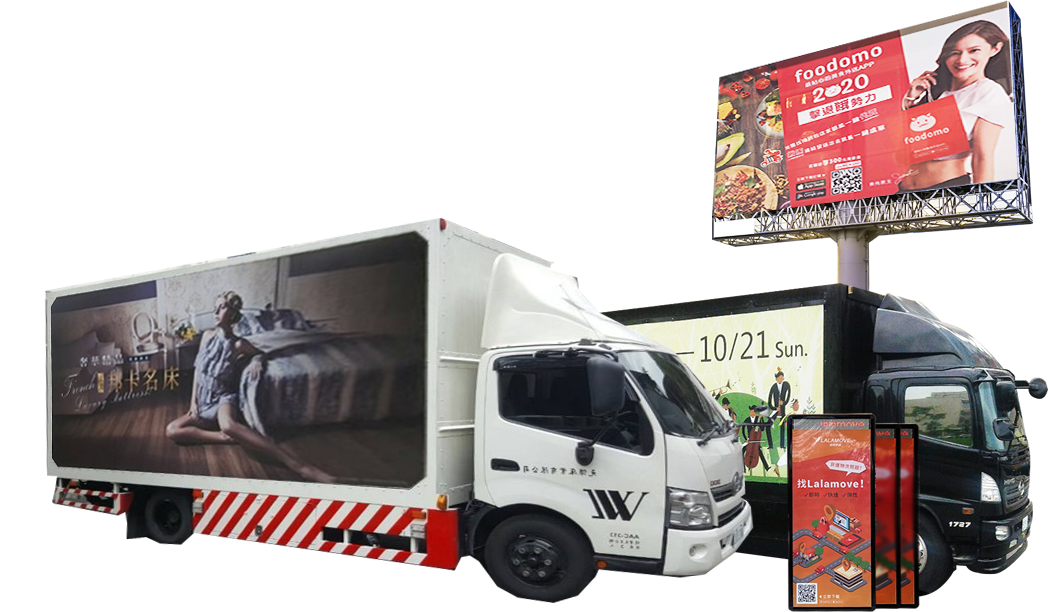 宏果車體廣告服務